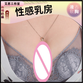 艾思工作室 南波西釐2.9KG 附禮品 全矽膠奶模 胸部倒模 巨乳 大胸 男用飛機杯 半身娃娃 情趣娃娃 實體娃娃