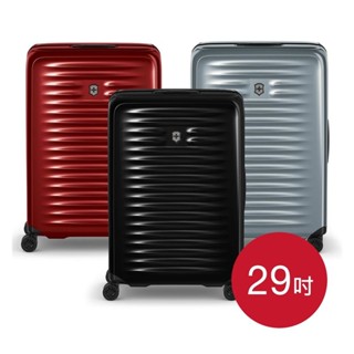 Victorinox 維氏 / Airox 29吋 輕量大型硬殼旅行箱 - 61251X