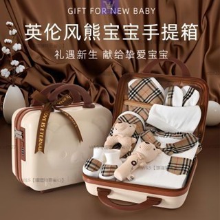 W&S家 【臺灣 免運】新生兒 嬰兒衣服 新生兒禮盒套裝 秋冬嬰兒服 初生用品 滿月送禮 出生見面禮 嬰兒衣服新生兒衣服