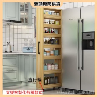 🚀【免運】🌟定製日式移動置物櫃架側抽拉式夾縫收納櫃窄縫隙廚房省空間大容量