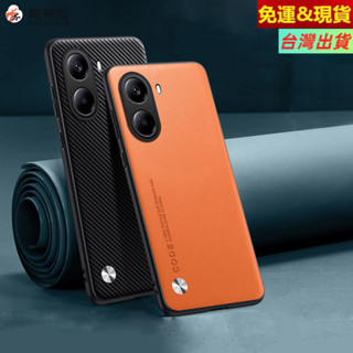 商務素皮保護套 PU矽膠軟邊框 碳纖維紋保護殼 小米 Poco X7 Pro 手機殼 防護殼