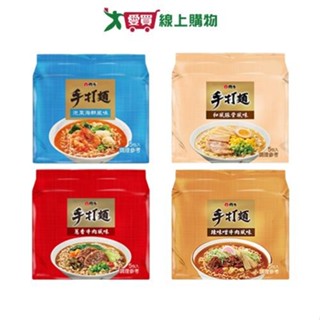 維力手打麵袋麵系列(泡菜海鮮/和風豚骨/蔥香牛肉/辣味噌牛肉)(5入/袋)【愛買】