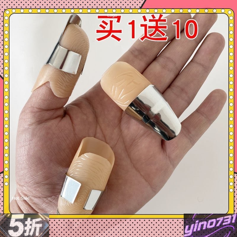 熱銷-精美優選-摘花椒摘菜神器摘豆角農用鐵指甲拇指刀掐尖埰摘剝手指套摘茶神器