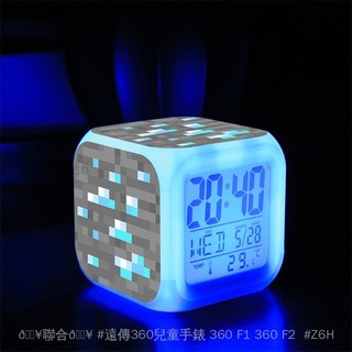 ⭐️Minecraft創世神 我的世界鬧鍾MC遊戲週邊鬧鍾床頭鍾苦力怕七彩夜燈鍾學生生日禮物