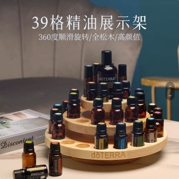 ‹精油收納盒› 現貨 新款精油瓶華夏多特 收納盒 實木展示整理悠樂芳桌面 展示架 