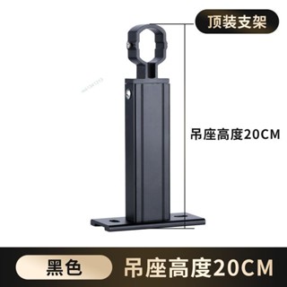 購滿99出貨 臺灣出貨 晾衣桿吊座支架陽臺頂裝固定式吊杆曬衣桿配件固定鋁合金晾衣架