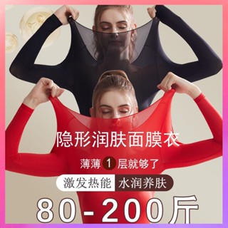 桃園出貨 隱形超薄自髮熱無痕保暖內衣女士鞦衣上衣熱能肌底美膚衣打底衫鼕 限時特賣2