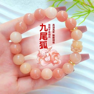 狐狸手鍊 九尾狐手鍊 菩提手串 白玉菩提 菩提子 手串 手鏈 手鍊 幸運手鍊 人緣手鍊 招桃花手鍊 手鏈女學生 禮物
