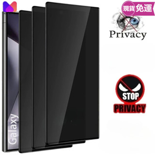德國AR防窺玻璃貼！隱私保護膜小米 紅米 Redmi note 14 13 12 11 Pro Pro+手機熒幕保護貼膜
