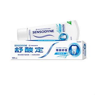 舒酸定 進階護理 專業修復抗敏牙膏100g -原味(深層修復)
