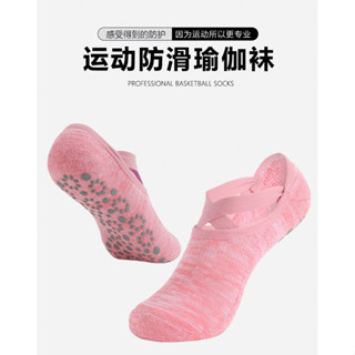 訓練襪子女加厚毛巾底防滑船襪健身綁帶運動襪普拉提室內瑜伽襪
