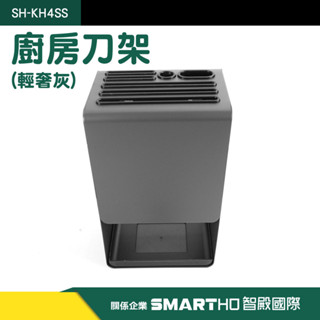 刀具架 廚房刀具 刀具收納架 壁掛刀架 刀具瀝水 SH-KH4SS 瀝水菜刀座 廚房收納架 置刀架【寶咖咖】