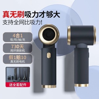 【第七代】爆款車載吸塵器車用無綫充電家用超大吸力功率強力小型 PE5W