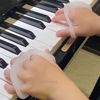 【桃園出貨】秒殺矽膠鋼琴手指練習器兒童成人練習手指力度擴指力度輔助器手型矯正