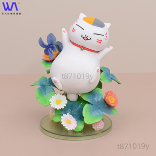 W&S 夏目友人帳 貓咪老師 押花物語 場景手辦 模型 擺件 動漫手辦 潮玩 公仔 動漫 二次元