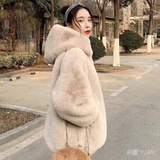 嶼媛 仿兔毛皮草外套 絨毛外套 毛毛外套 皮草外套 連帽毛毛外套 羽絨外套 長袖上衣 保暖外套 D