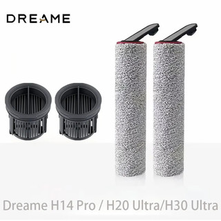 原裝 Dreame H14 Pro / H20 Ultra/H30 Ultra 地板洗滌器吸塵器滾刷 Hepa 過濾器配