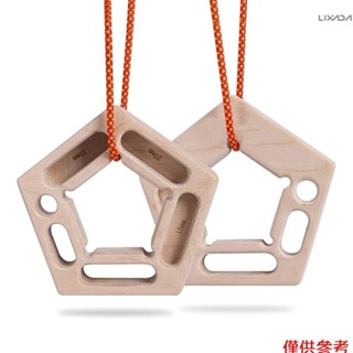 【熱賣】攀巖掛板木製指板握把訓練器多功能五角形手腕前臂加強器引體向上訓練板家用攀巖健身房