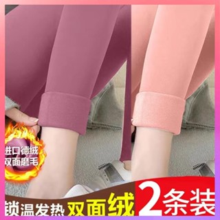 桃園出貨 2024新款緊身無痕加絨磨毛打底褲鞦鼕保暖褲德絨無痕髮熱鞦褲女士 限時特賣2