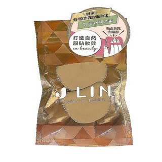 J-lin 完美服貼3D澎潤粉底撲2入