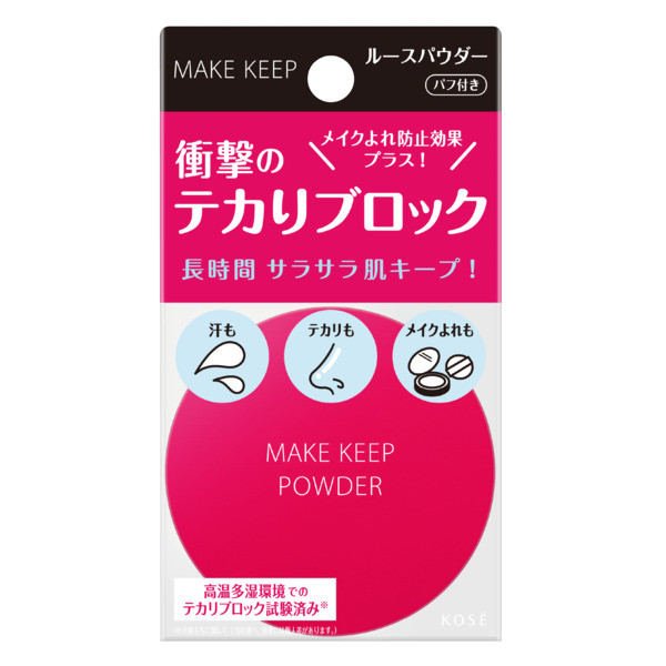 KOSE 高絲美顏定格控油蜜粉PLUS