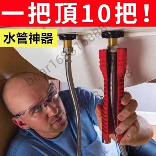 精選-臺灣出貨 功能水槽扳手神器 家用水龍頭安裝拆卸專用工具 水管花灑 水暖維修工具 手柄雙頭扳手 棘輪扳手套裝 熱銷