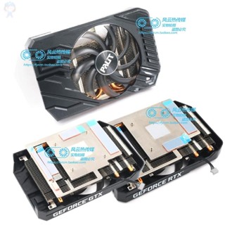 #冰峰#PALiT同德RTX2060 GTX1660Ti 1660S 1660 STORMX顯示卡散熱器風扇 可統編收據
