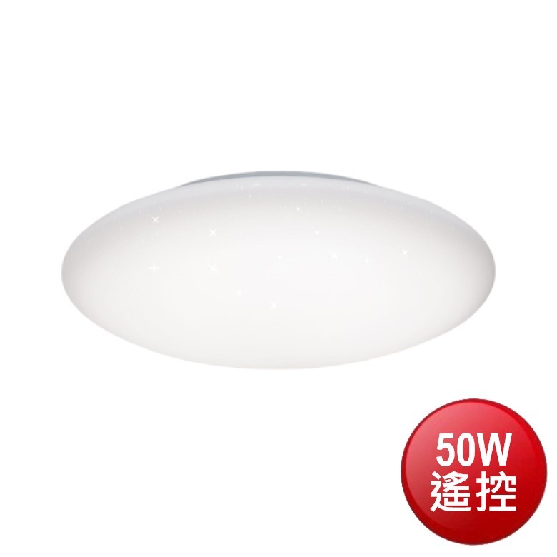 亮博士 LED吸頂燈50W-遙控(星空)[免運][大買家]