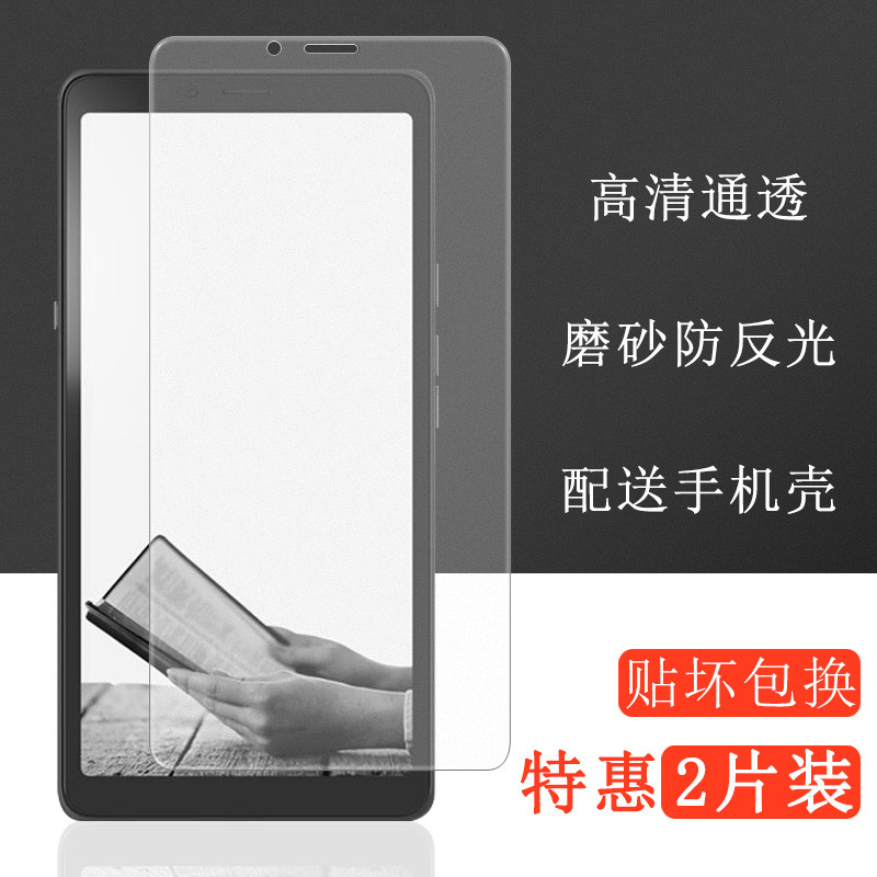 海信A7CC鋼化膜Hisense HNR320T保護膜海信A7CC手機螢幕貼膜高清防爆耐刮磨砂防反光玻璃膜手機殼套6.7