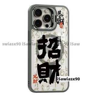 穩贏文字 金屬鏡頭支架 磁吸手機殼 iPhone17 i16 15 14 13 12 11 Pro Max 防摔保護殼