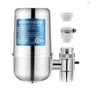 Toyutw)水龍頭淨水器帶8層濾芯自來水淨水器過濾系統雙輸出硬水淨水器減少家庭廚房蝙蝠氟化鉛氯