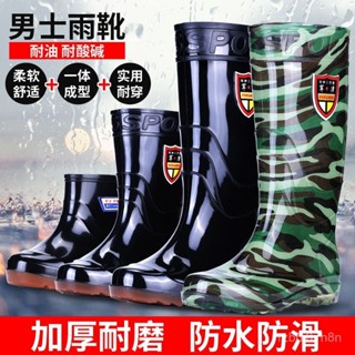 【奈奈生精選】小新/雨鞋套防水防滑加厚耐磨成人男女兒童雨鞋中高筒矽膠鞋套軍津牛筋底防水雨鞋男高筒水鞋男工地膠鞋雨靴