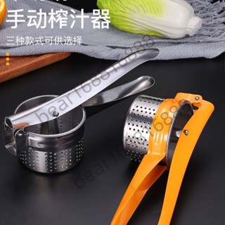 優選家用廚房不鏽鋼多功能蔬菜餃子餡脫水擠水器土豆壓泥器水果榨汁器熱銷