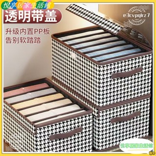 |🔥臺灣家居優品🔥收納箱 可折疊收納箱 韆鳥格衣服收納箱傢用佈藝衣物褲子整理箱衣櫃分層折疊收納盒納， 換季收