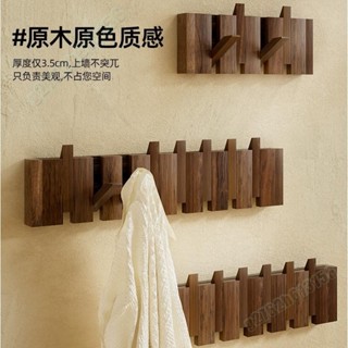 限時特惠⚡琴鍵掛衣鉤墻上壁掛 入戶進門口玄關掛鉤 實木掛衣架 創意衣服掛鉤 免打孔衣帽架墻壁 衣帽架 毛巾架 掛鉤衣帽架