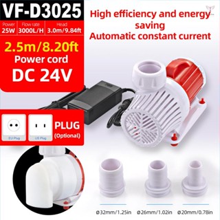 Toyutw)變頻水陸兩用水泵 3000L/H 超靜音正弦波技術 DC24V 魚缸水族箱水泵淡水和鹹水魚缸套裝