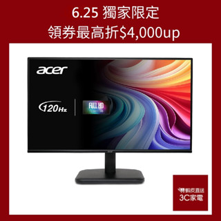 ACER 宏碁 EK241Y G 護眼螢幕(24型/FHD/120Hz/1ms/IPS) 廠商直送