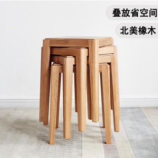實木凳 小矮凳 餐廳凳 化妝凳 凳子 實木凳子可疊放北歐橡木客廳家用原木方凳現代簡約創意板凳梳妝凳
