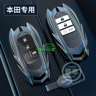 本田鑰匙套 CRV5 CRV6 HRV FIT ODYSSEY Accord City金屬鑰匙殼鑰匙包
