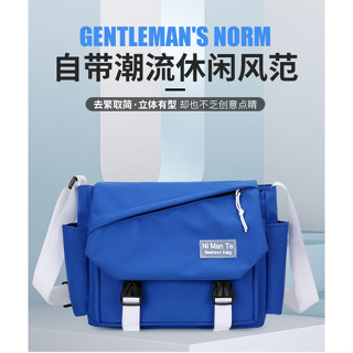 【包滿意】簡約潮流多功能斜揹包 大容量輕便防潑水斜揹包 時尚撞色多夾層情侶單肩斜揹包