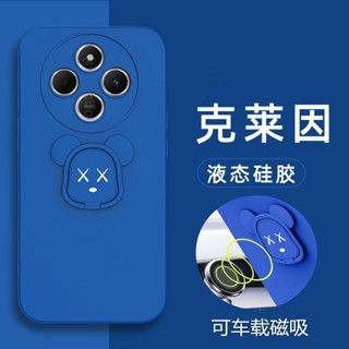 附帶同款 指環支架 Redmi 紅米14C 手機殼 克萊因藍 簡約純色 暴力熊支架 磨砂 全包鏡頭 防摔 保護殼 殼社