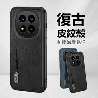 輕奢膚感皮質 保護殼 小米 紅米 Note 14 Pro+ 手機殼 保護殼 防摔殼 車用磁吸殼 全包鏡頭 手機套 保護套
