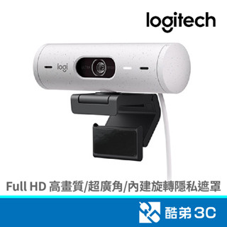 Logitech 羅技 BRIO 500 珍珠白網路攝影機 酷弟3C