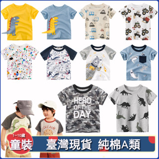 900~140cm男童上衣童裝 2025夏季新款高品質兒童條紋上衣 小男孩短袖上衣 韓版恐龍男童短袖上衣