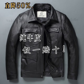 vaic|M65軍旅獵裝 真皮皮衣男短款翻領外套頭層牛皮機車休閒潮流皮夾剋