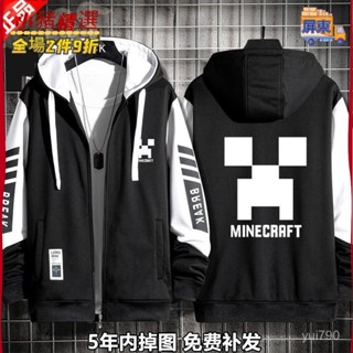 大量庫存🌞Minecraft我的世界苦力怕MC畫素遊戲週邊連帽開衫衛衣夾剋外套潮