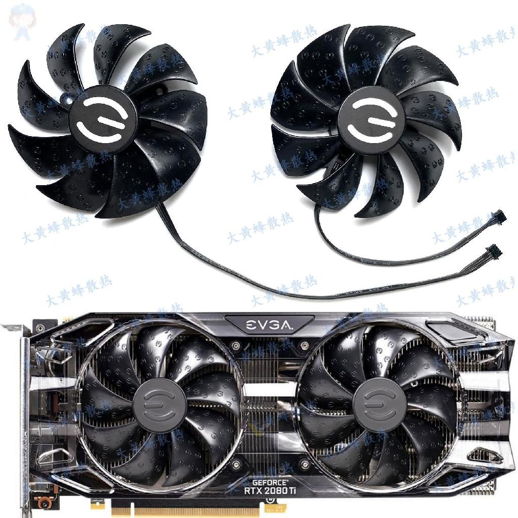 #冰峰散熱#EVGA RTX2060S 2070 2080 2080S 2080ti XC顯卡風扇PLD09220S12