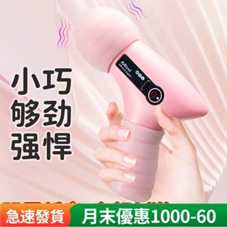 【臺灣熱賣】 迷你筋膜放鬆器 肌肉按摩器 放鬆男女生專用按摩 專業多功能按摩器 全身按摩器 健身儀器