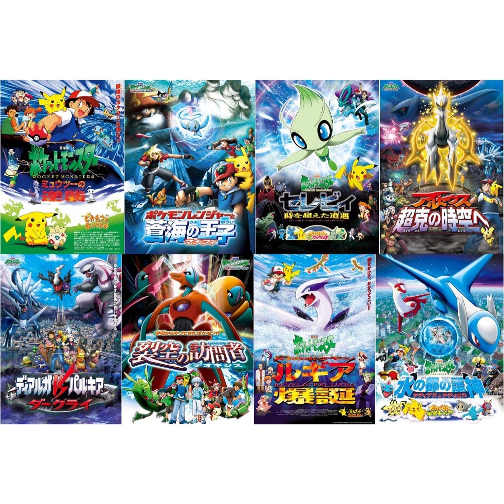 劇場版 ポケモン DVD 25本セット　新品ケース付き　★送料無料★ 劇場版 ポケモン DVD 25本セット 新品ケース付き ☆送料無料☆の