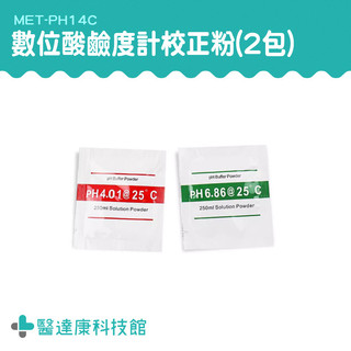 PH值檢測筆專用校正粉 PH校正粉 PH計校正藥粉 酸鹼值校正藥粉 PH筆 水族用品 PH4.0 MET-PH14C